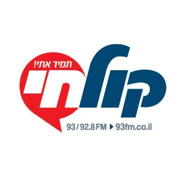 רדיו 95.5 שידור חי|שידור חי .